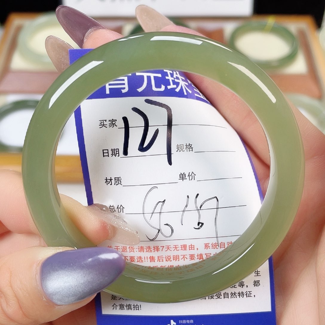 和田玉手镯未镶嵌