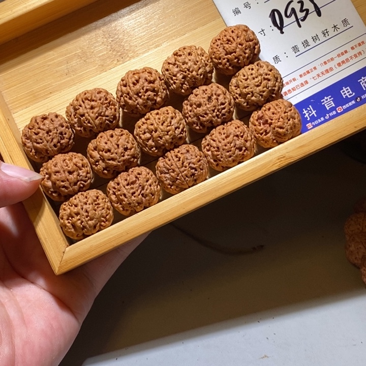 吊坠金刚菩提938号尺寸22龙爪