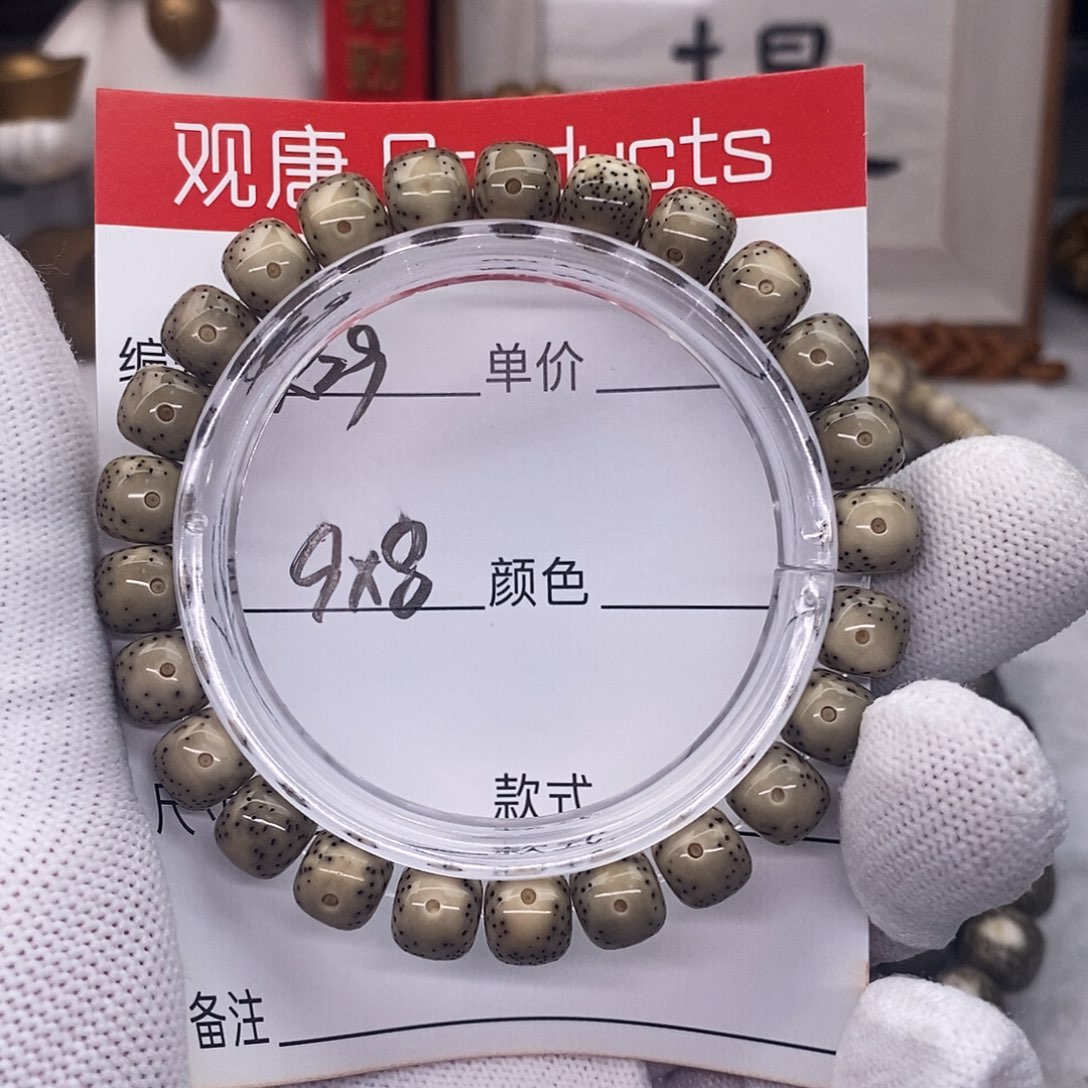 星月菩提手串糸k29 观唐星月菩提