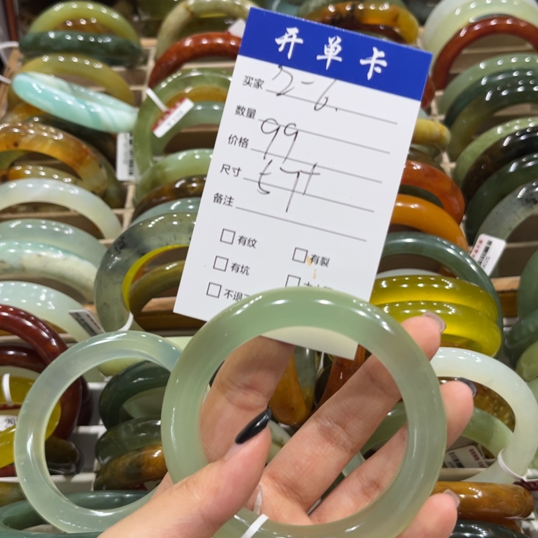 可***可蛇纹石玉未镶嵌手链