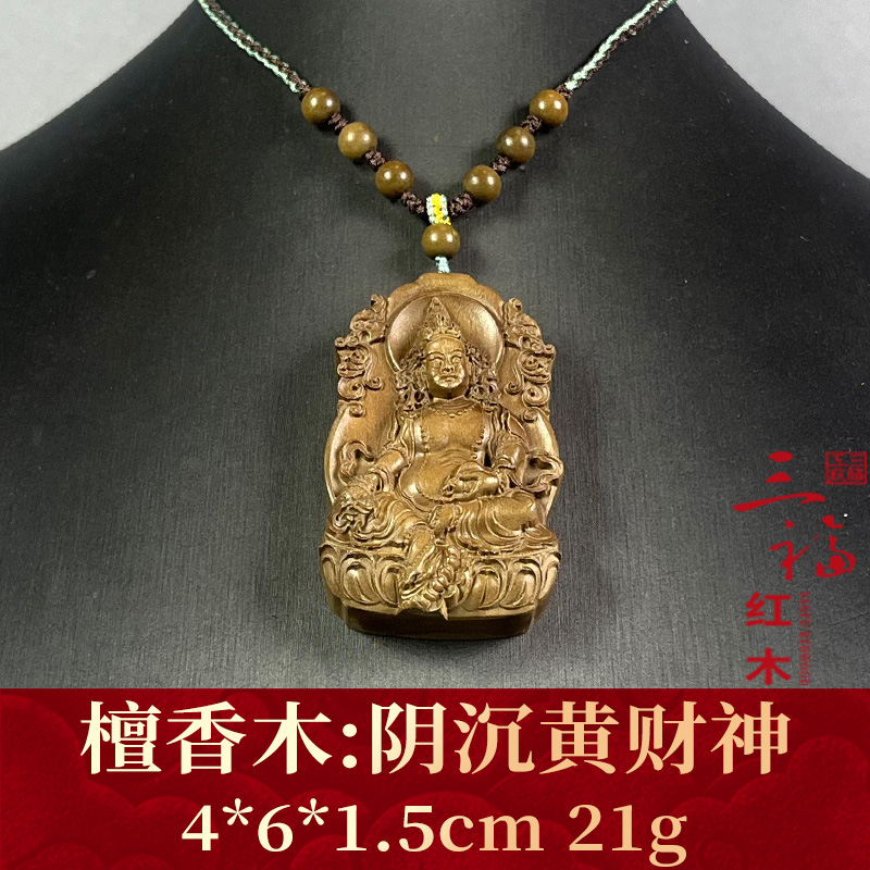 106347 阴沉黄财神 檀香木