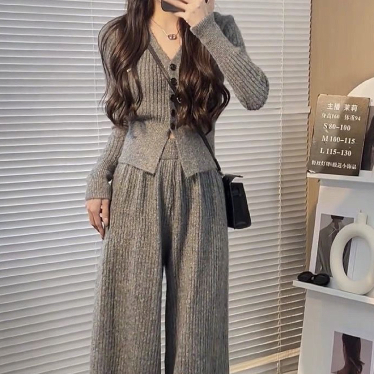 秋冬新款慵懒风V领长袖毛衣搭配显瘦阔腿裤气质休闲套装女