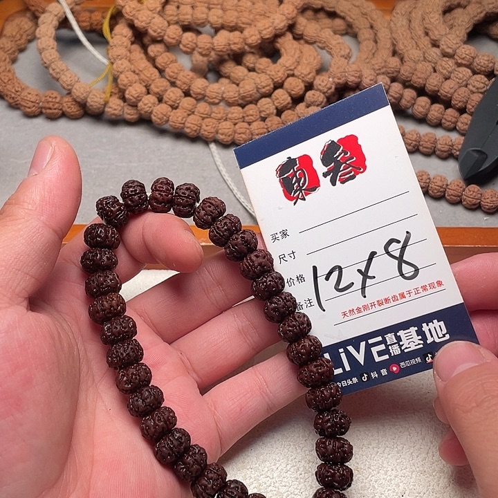 金刚菩提手串闷***?金刚