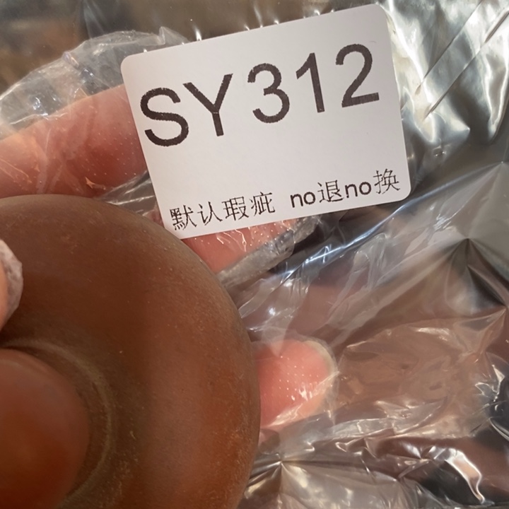 用***6好看的小壶一把啊312