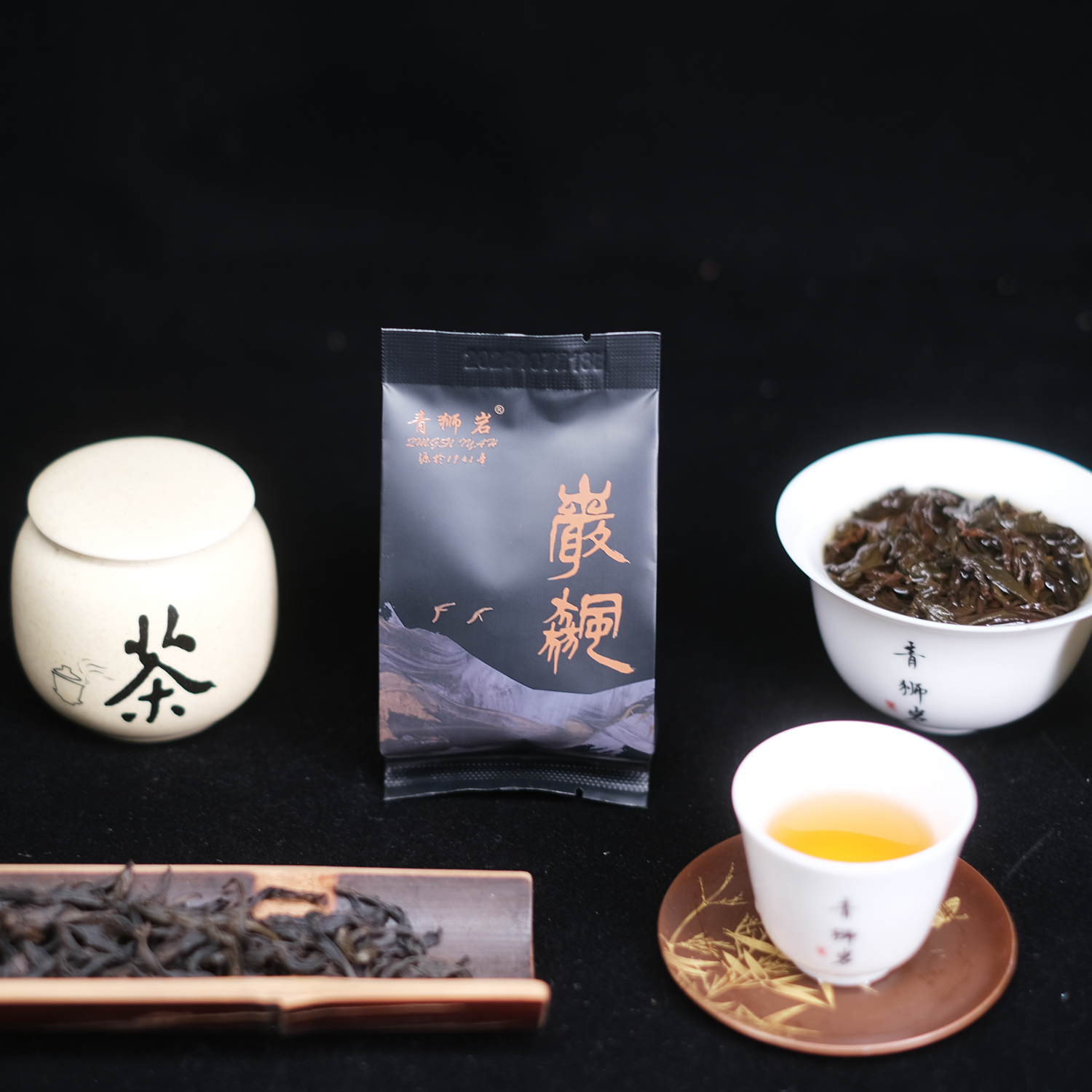 武夷山岩茶正岩山场岩飙肉桂 青狮岩茶厂2025新茶 16.6克 2泡装