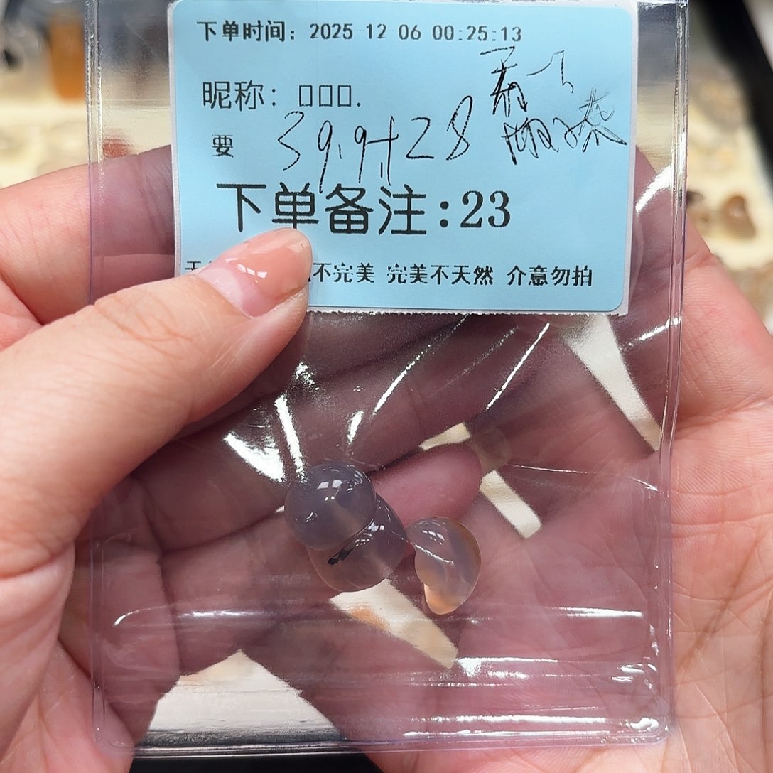 未镶嵌颈饰玛瑙/玉髓?**.