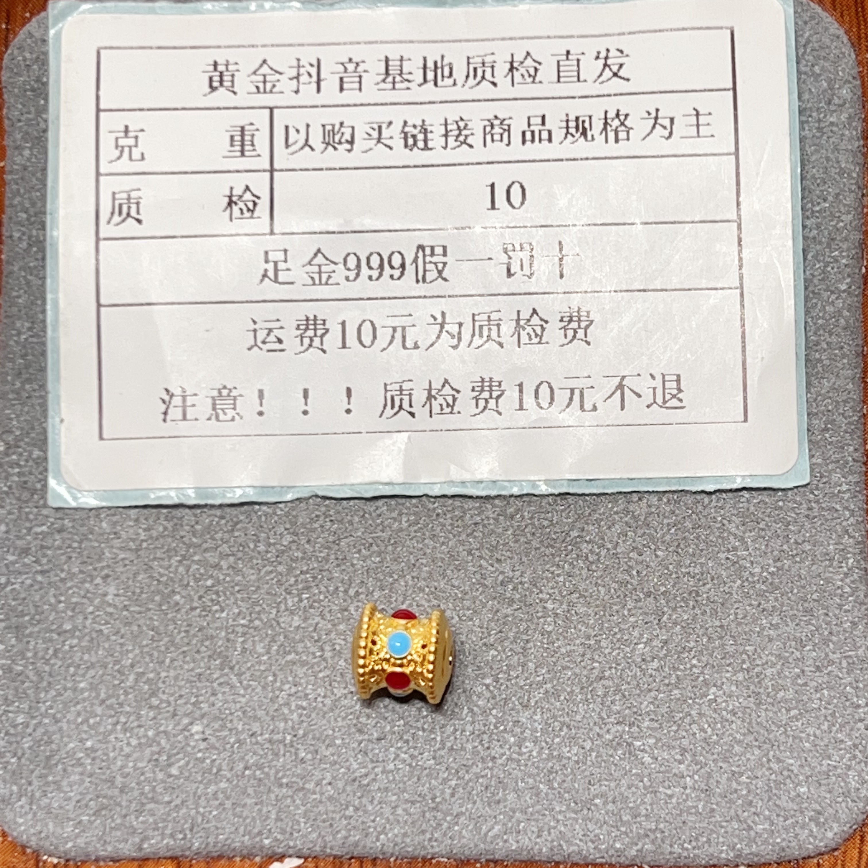 足金999烧蓝5D硬金国风桶珠