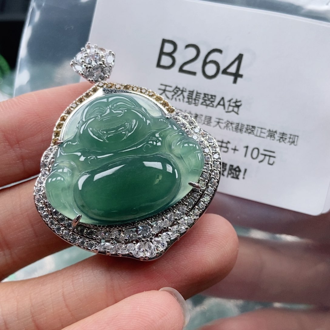 【闪购商品】翡翠吊坠(不含链)未镶嵌