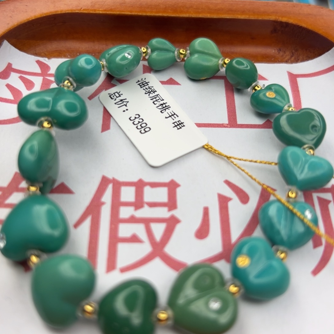 绿松石未镶嵌珠宝半成品