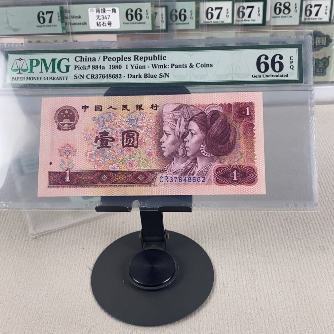 801天蓝冠66分37648682 