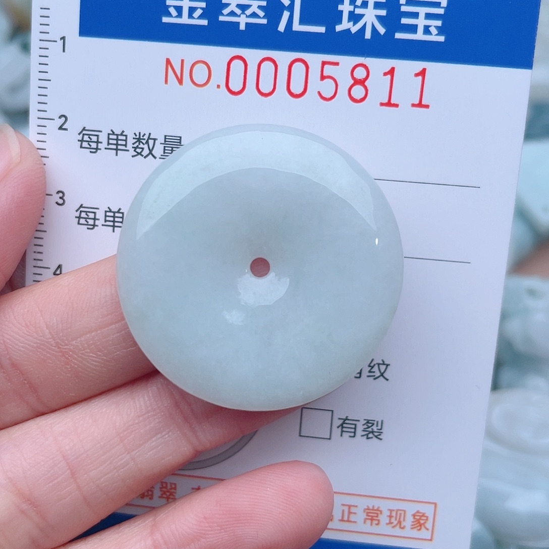 颈饰未镶嵌翡翠5811