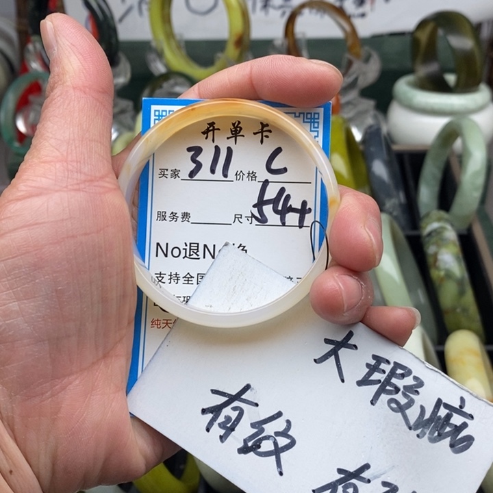 蛇纹石玉未镶嵌手镯