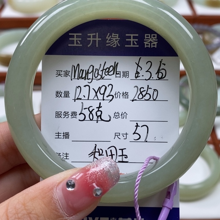 和田玉手镯未镶嵌