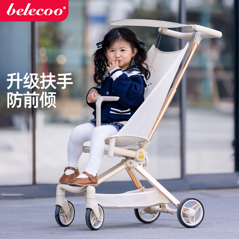 belecoo/贝丽可新款口袋车手推车婴儿轻便折叠飞机简易溜娃神器