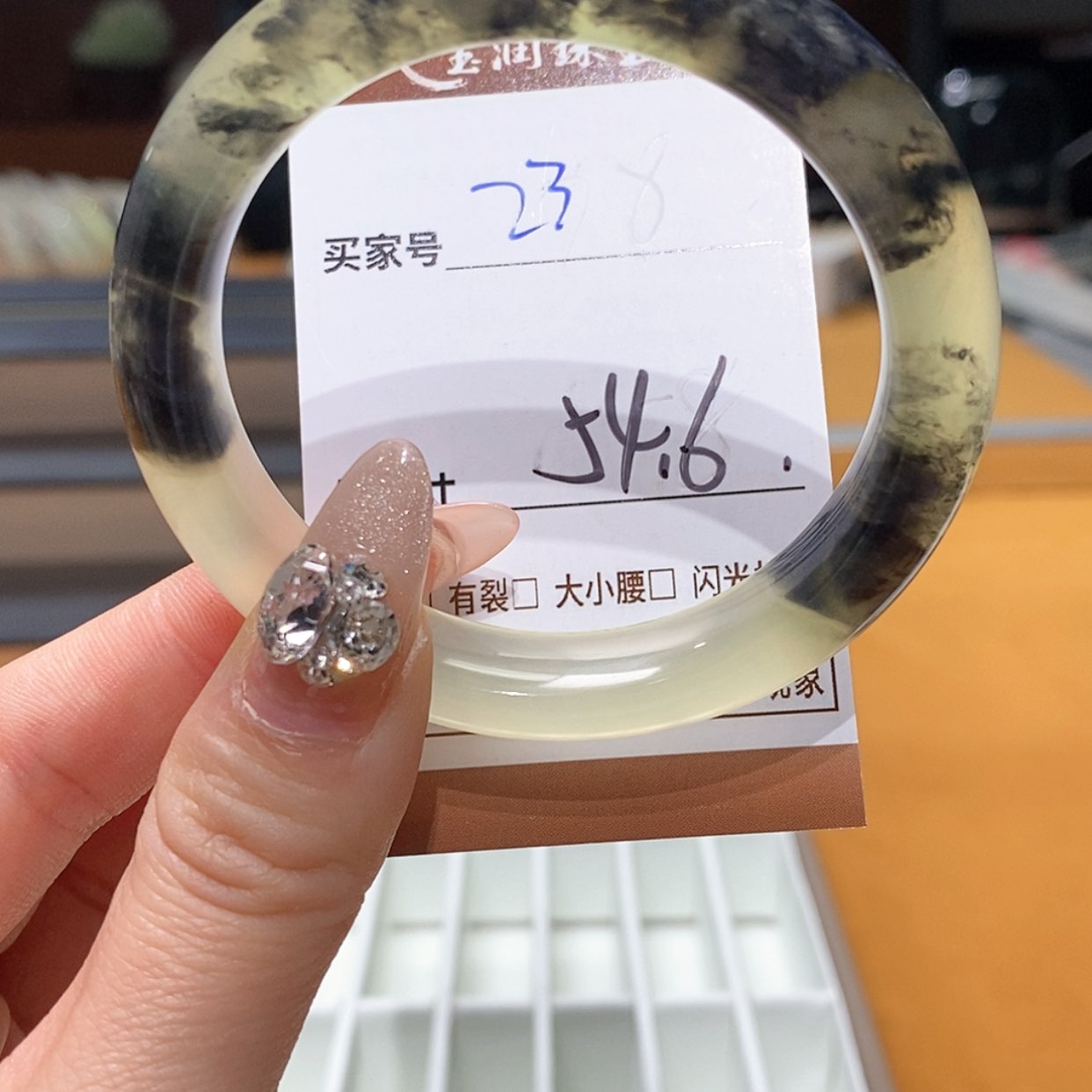 【闪购商品】蛇纹石玉手镯未镶嵌