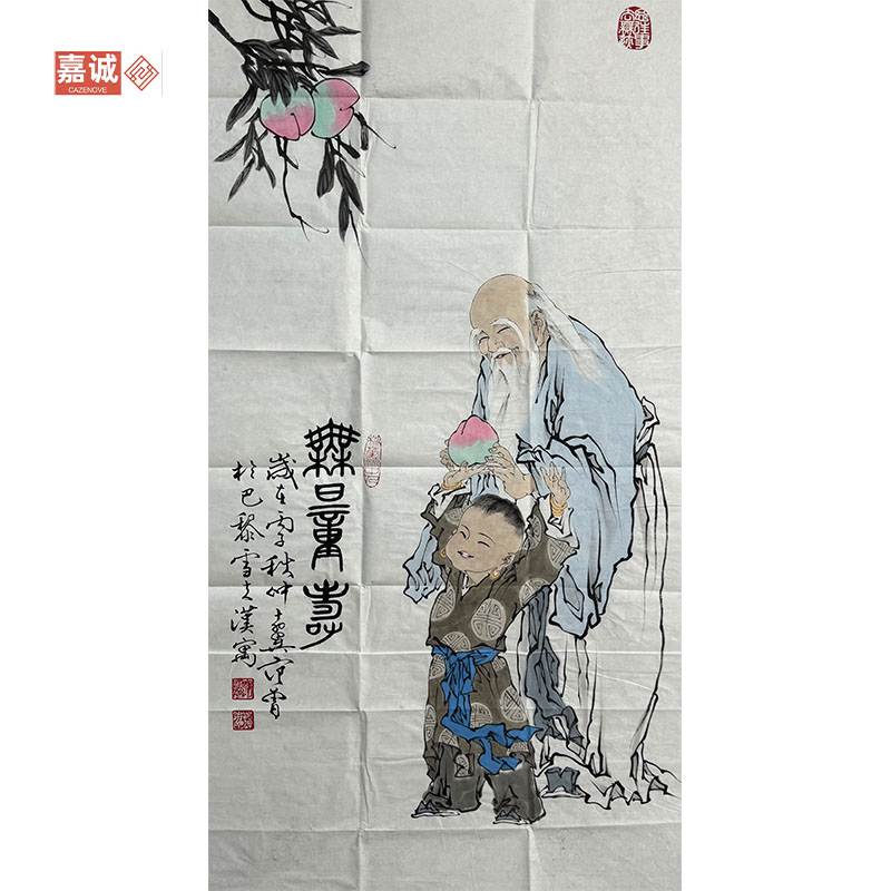 F-Z绘画无量寿68-137