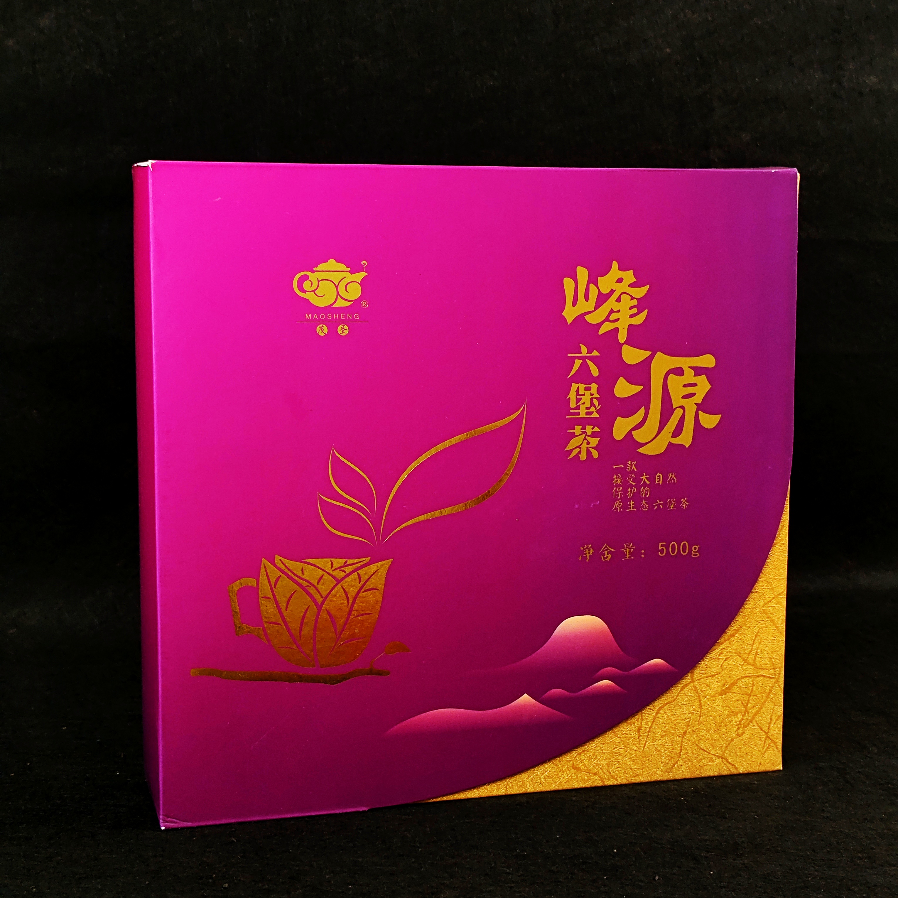 广西茂圣六堡茶六堡野生生茶饼500g正品2016年陈化
