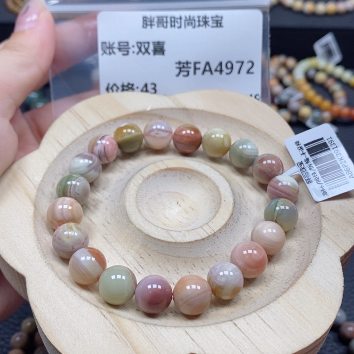 【闪购商品】石英质玉手串未镶嵌双*4972