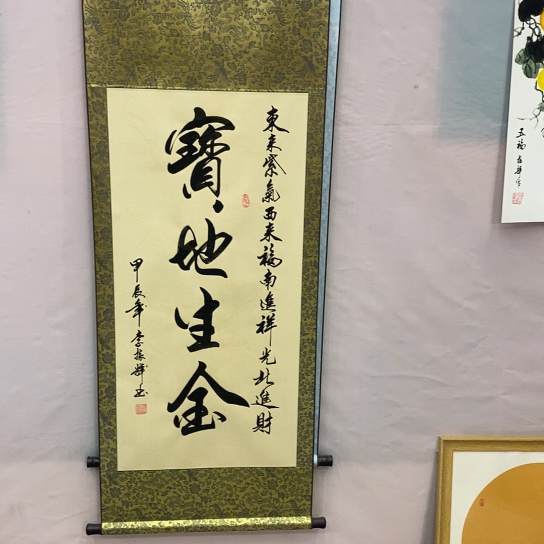 书法书法作品入选