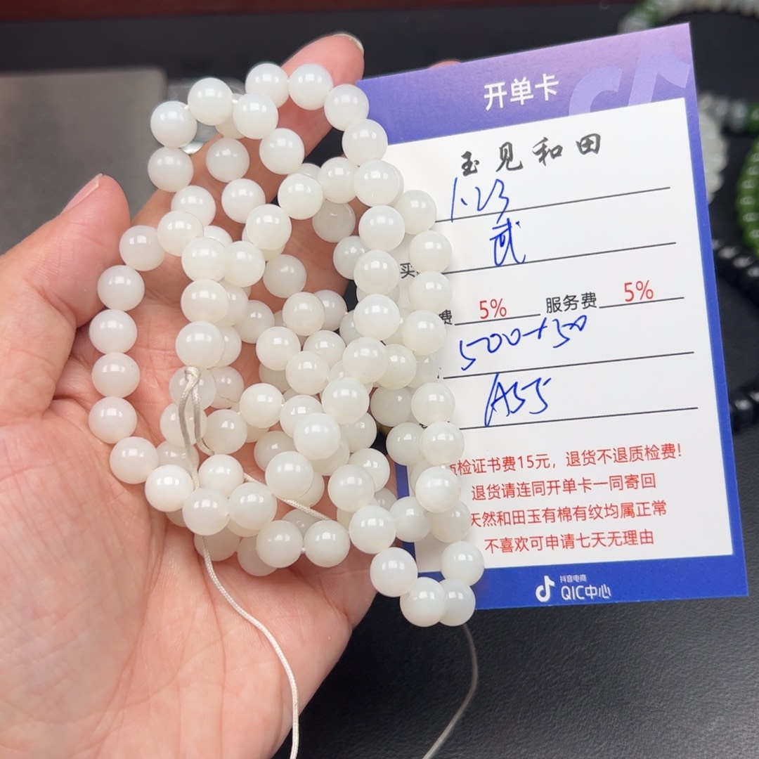 和田玉手链未镶嵌武*力