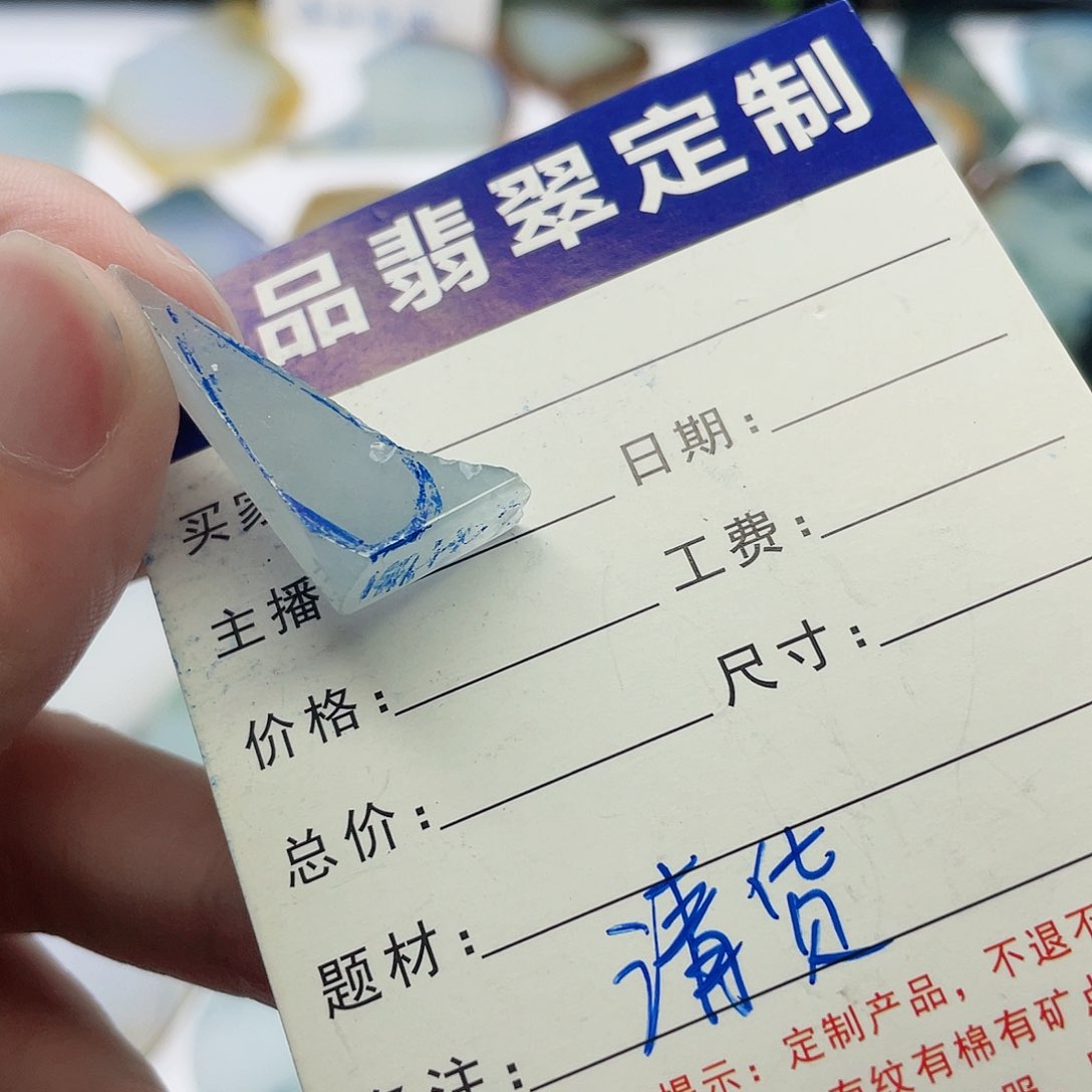 未镶嵌定制翡翠定制