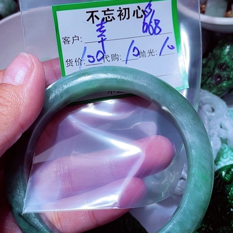 翡翠未镶嵌颈饰幸**康