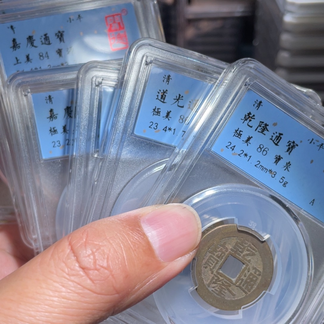 留***余铜鼎一 钱到家两套40️⃣85