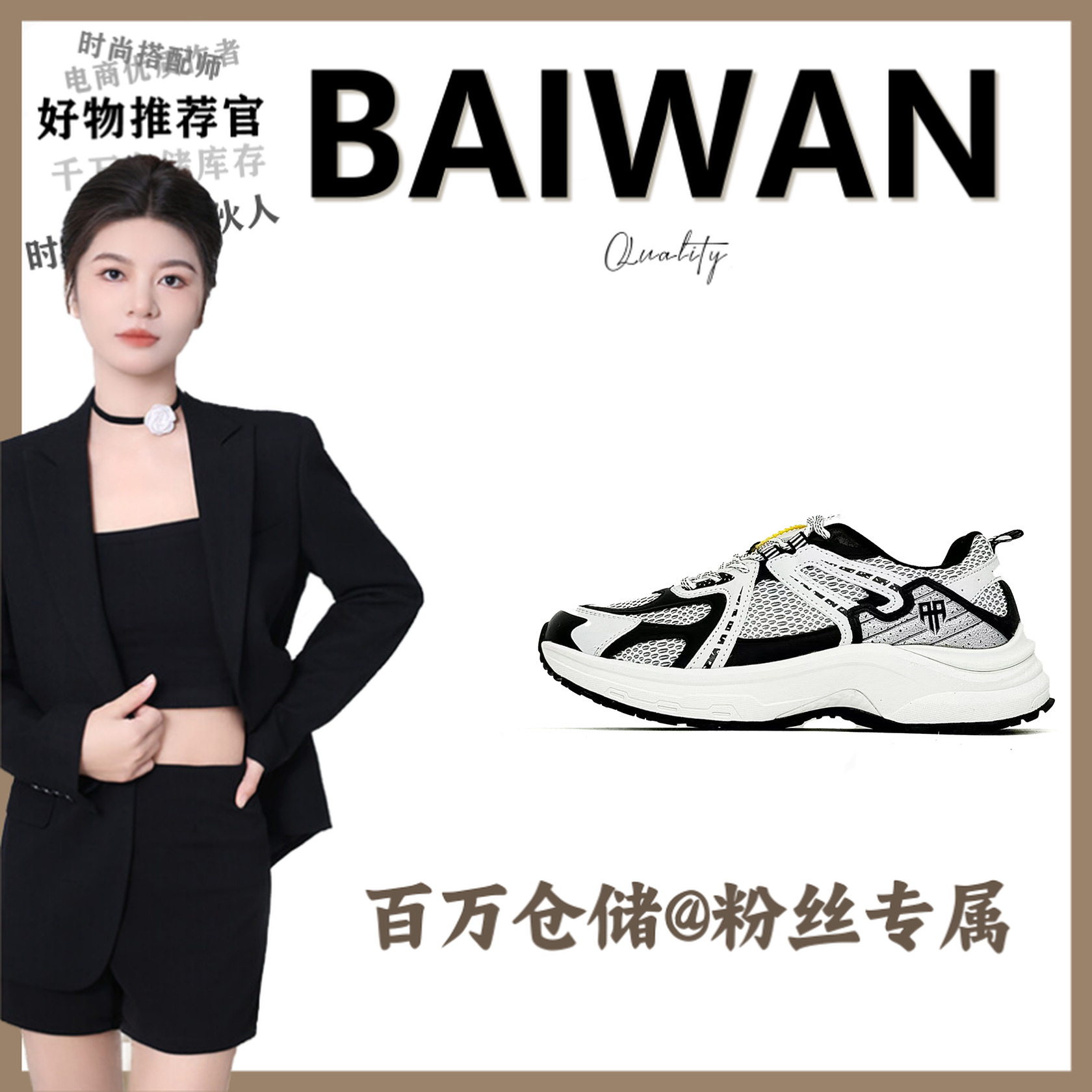 AFL84015低帮单鞋时尚男女款【百万】