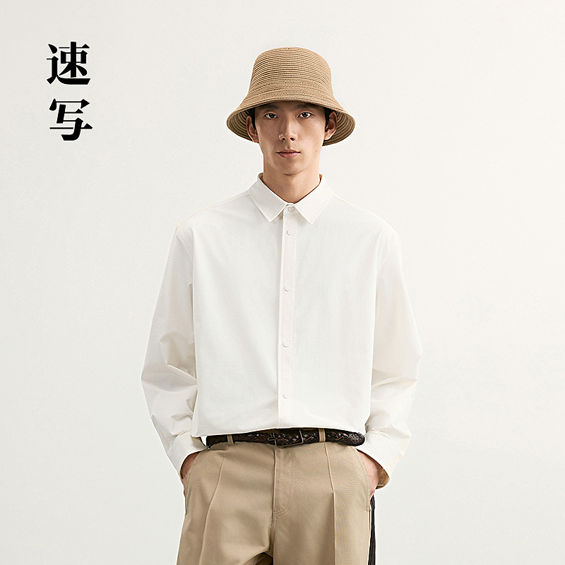 【商场同款】速写男装2025春新品长袖衬衫领H型衬衣9P2210220