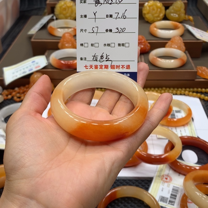 石英质玉（黄龙玉）未镶嵌手镯慧**心