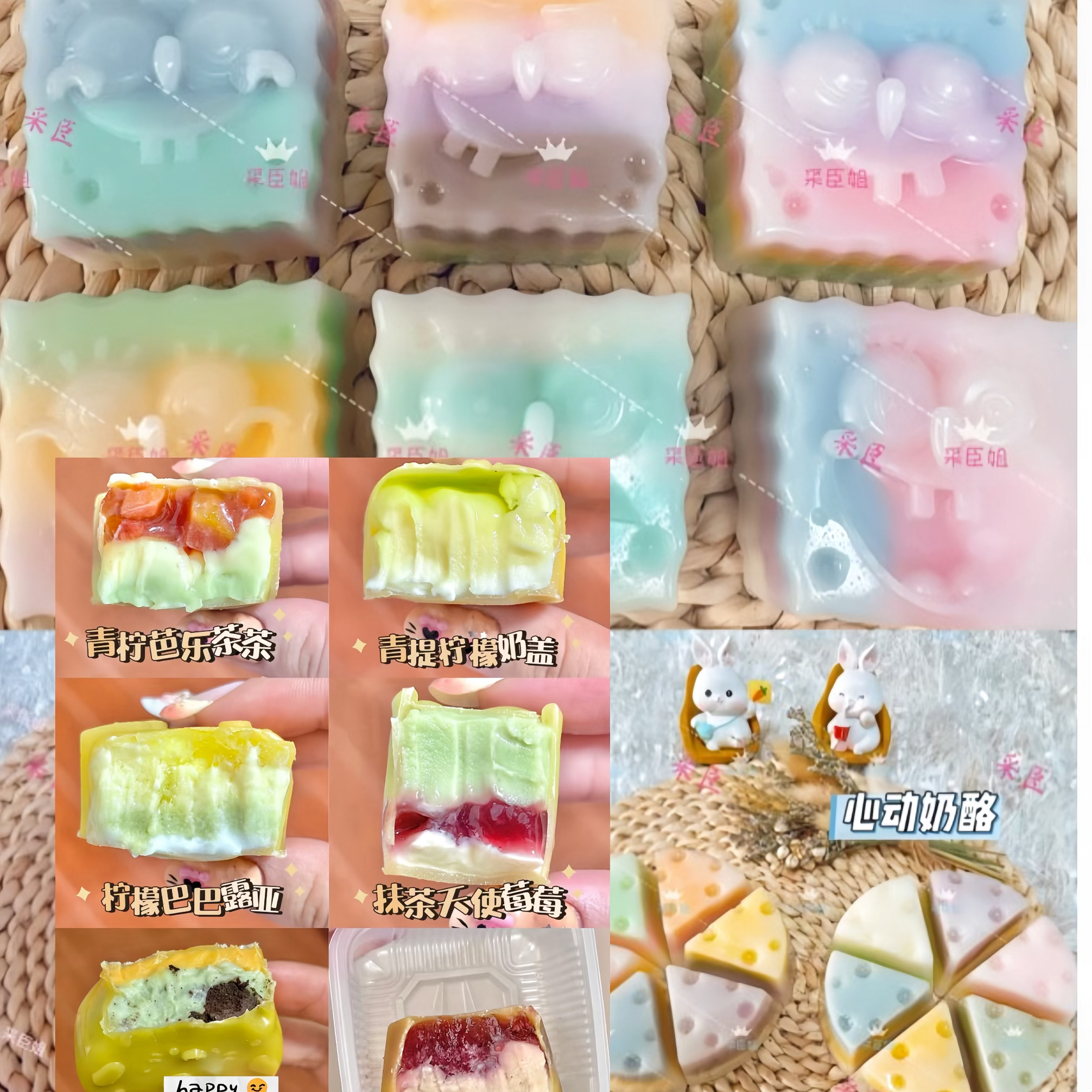 双十二”采臣姐狂欢购 果夹心奶酱西式糕点 味道款式随机