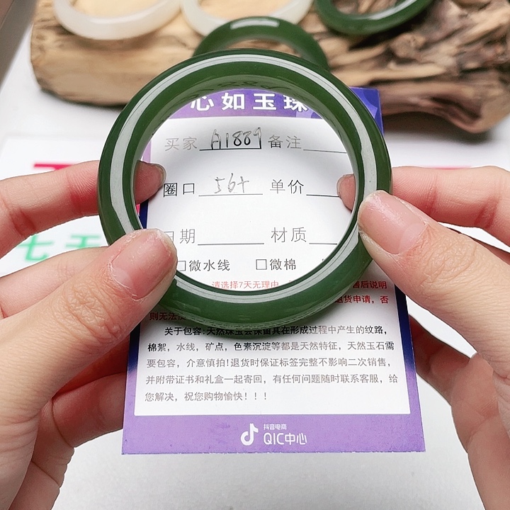 和田玉手镯未镶嵌