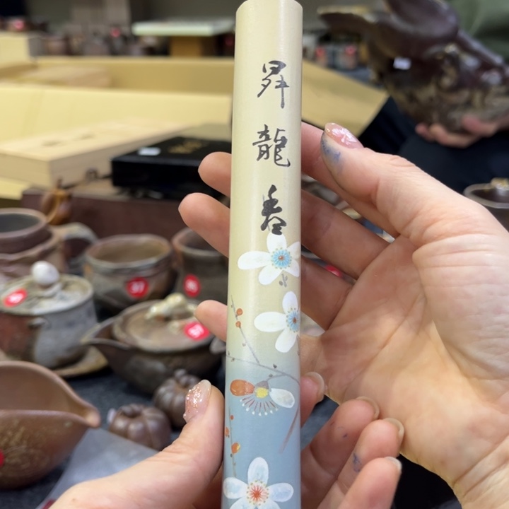 晴***川备前茶具茶具茶具