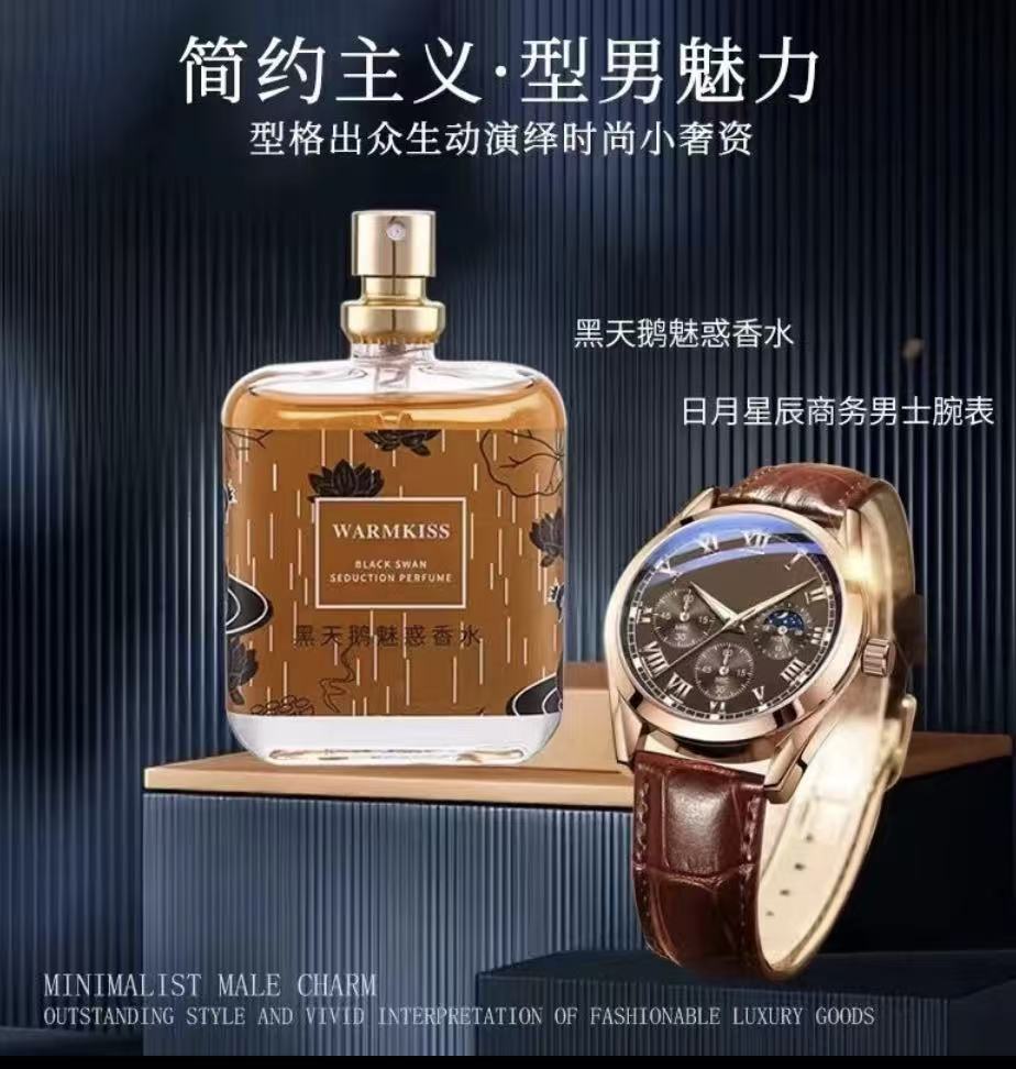 经典气质大表盘简约时尚腕表魅力组合装——赠香水T