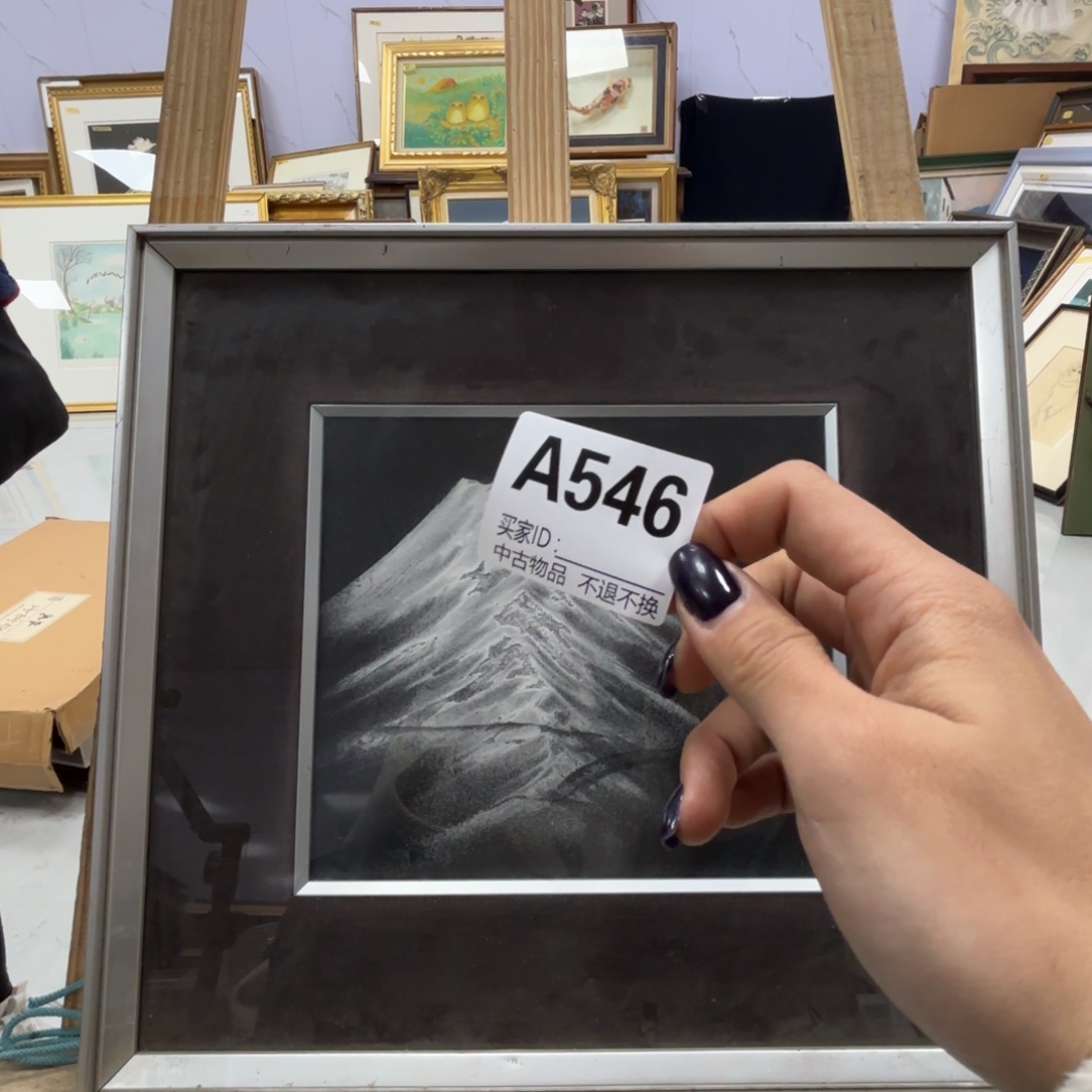 @***旧版画546框画手绘不退换