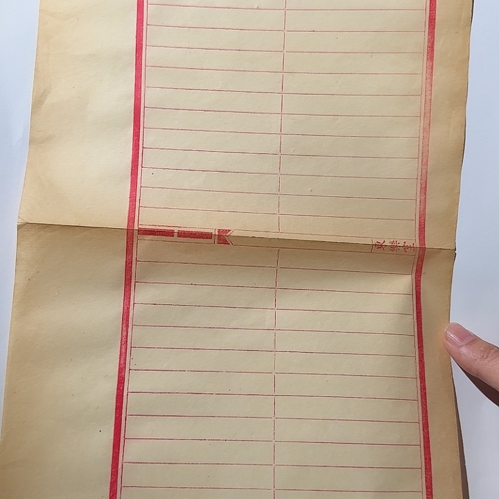 民国玉扣筒子23.5x36cm（5张）