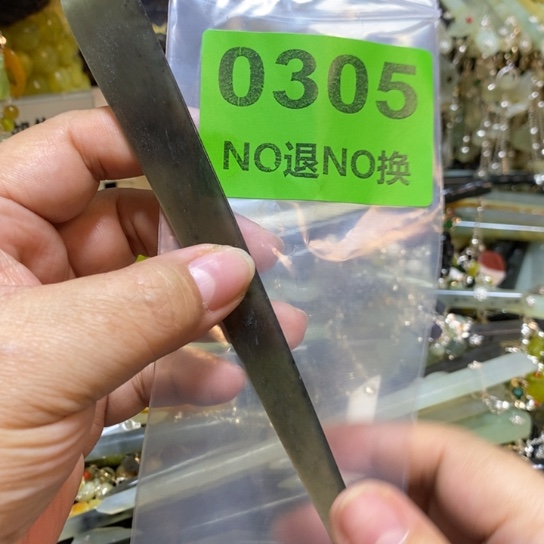 蛇纹石玉未镶嵌发簪