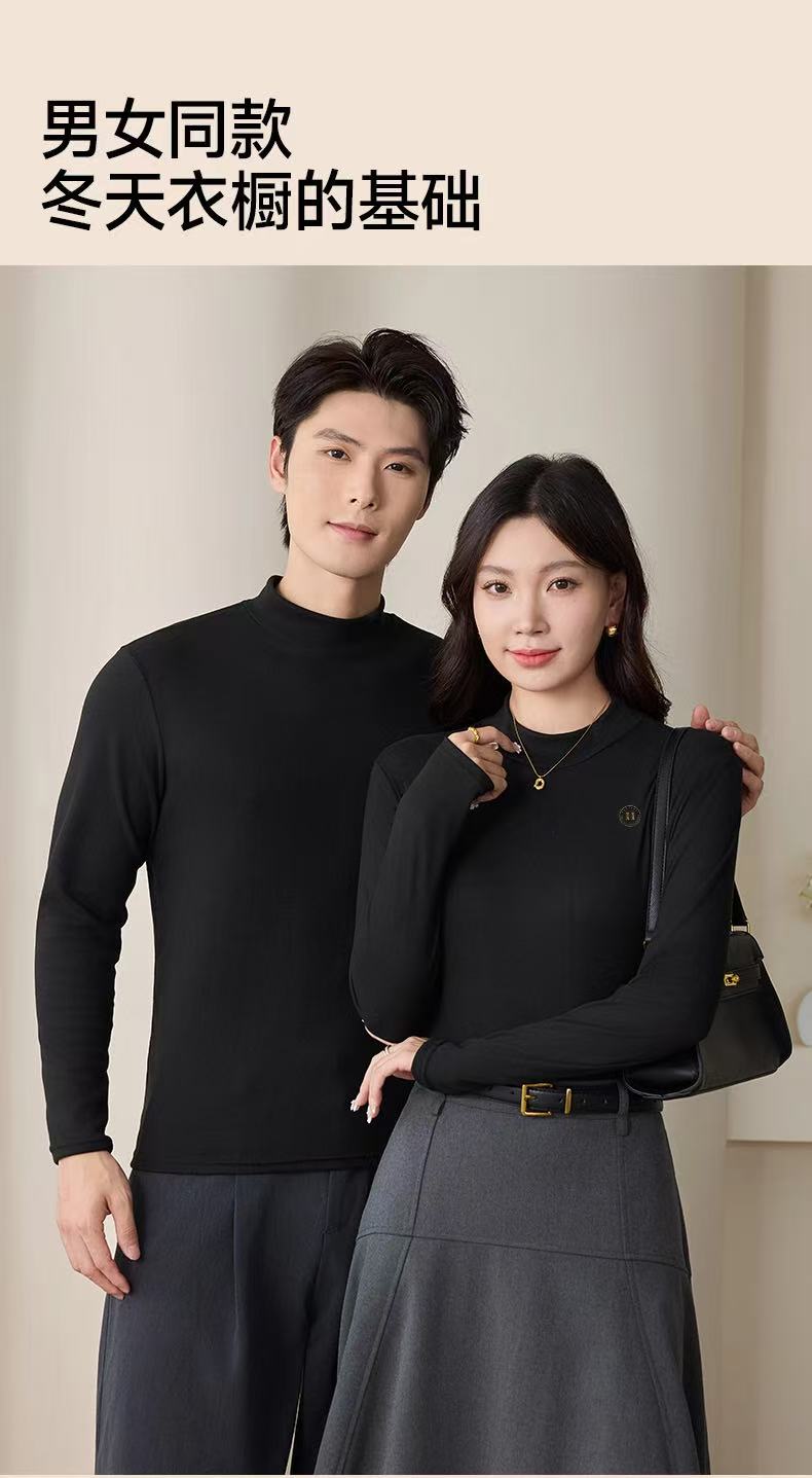 2508-男女同款双面绒保暖长袖卫衣打底衫