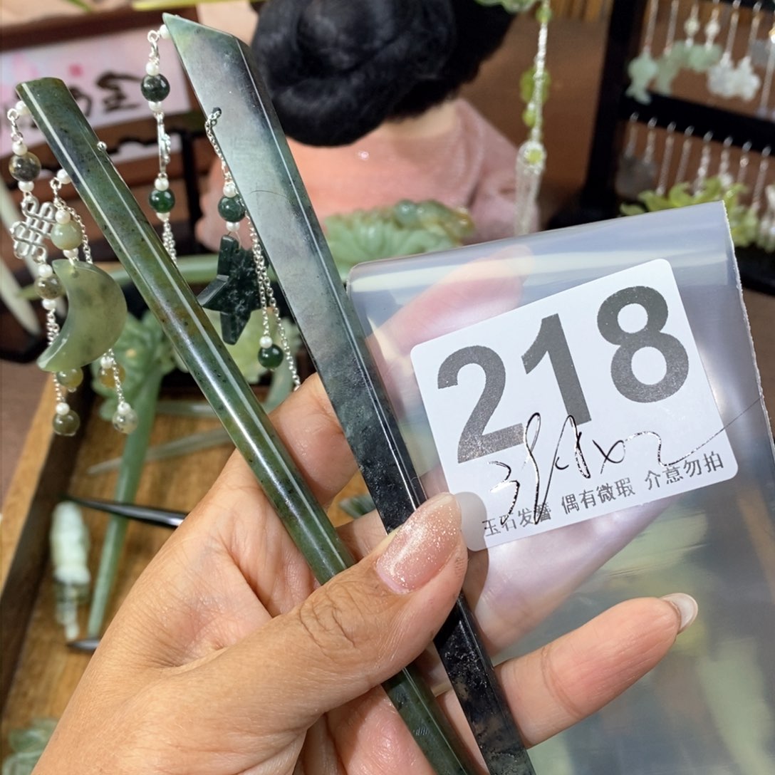 蛇纹石玉发饰未镶嵌我***好