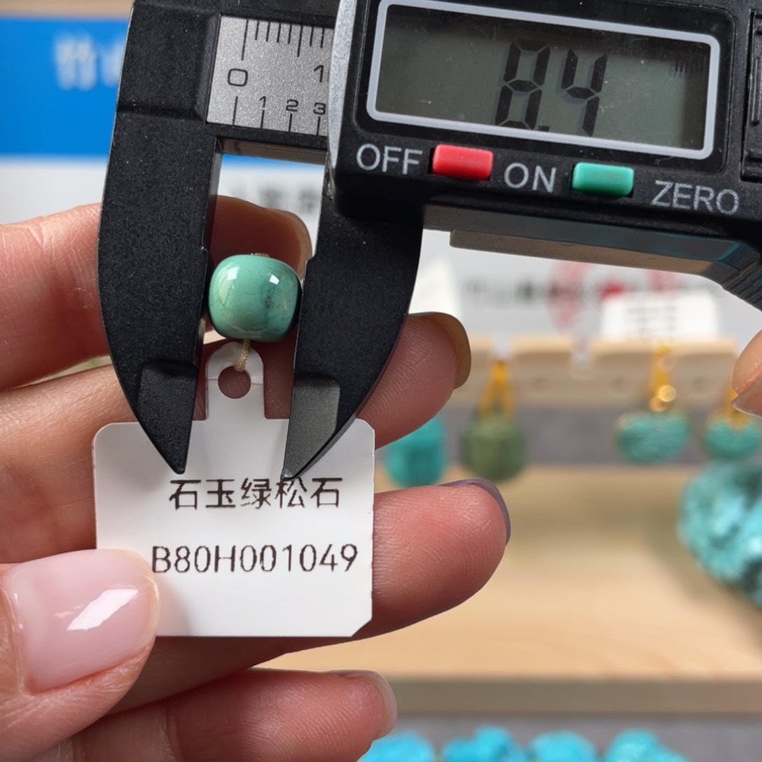 绿松石未镶嵌颈饰