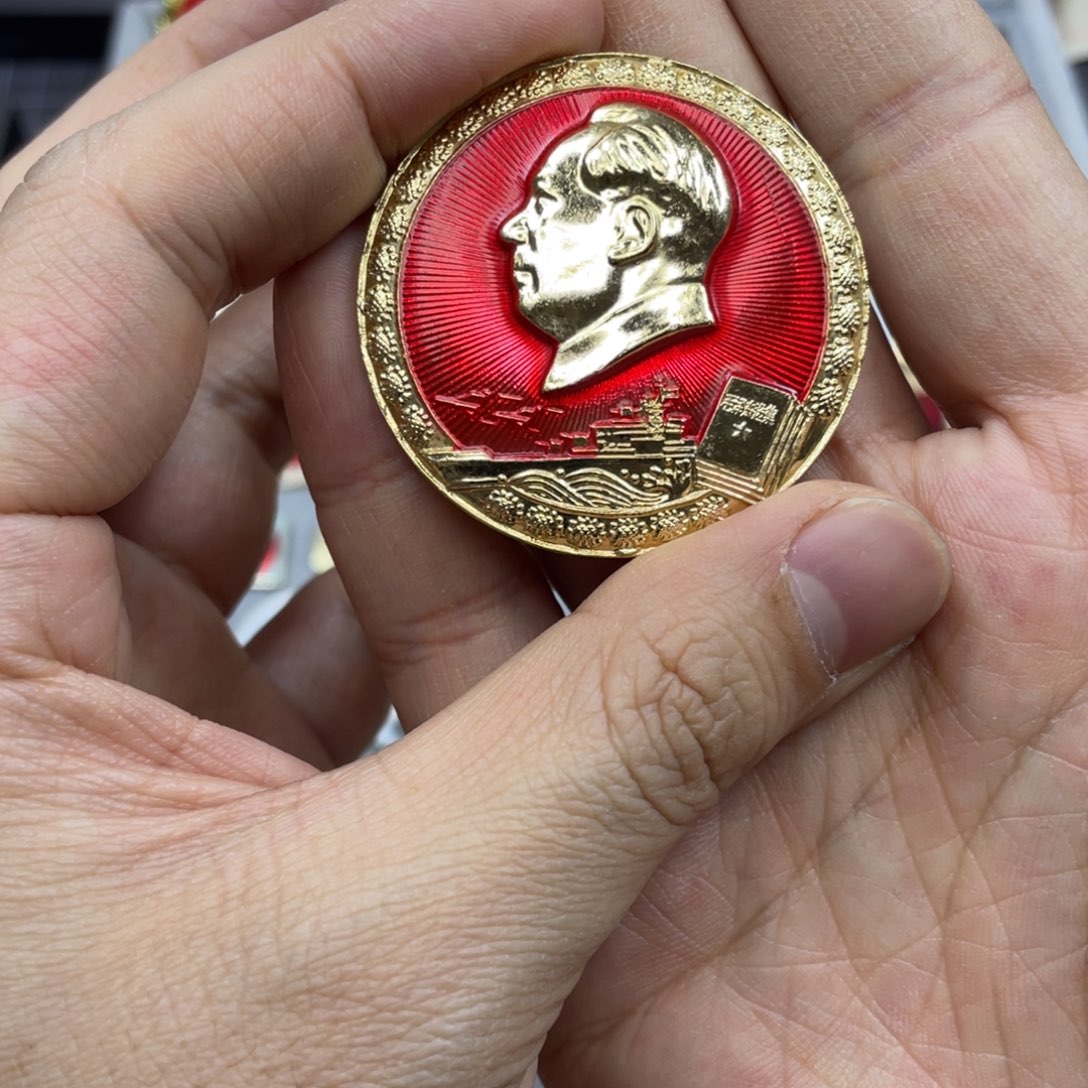 铝红色收藏精品小章