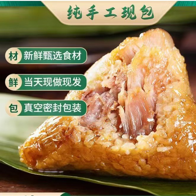 板栗五花肉粽礼盒装广西柳州传统风味咸香粽子