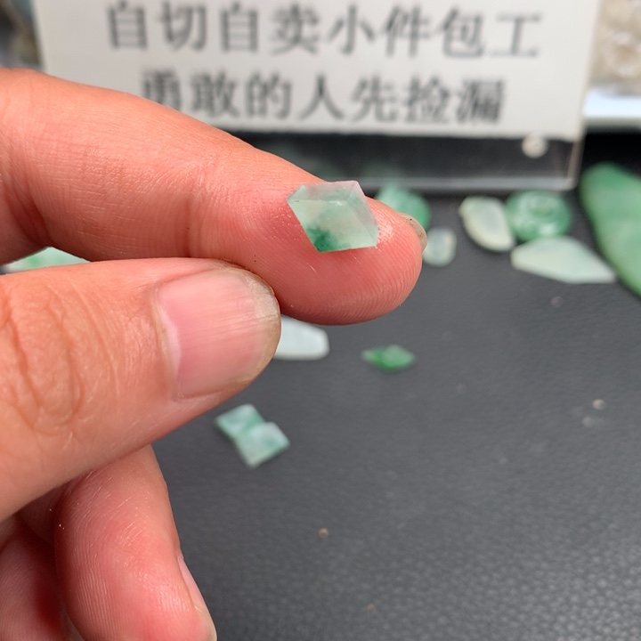 未镶嵌定制翡翠材料定制
