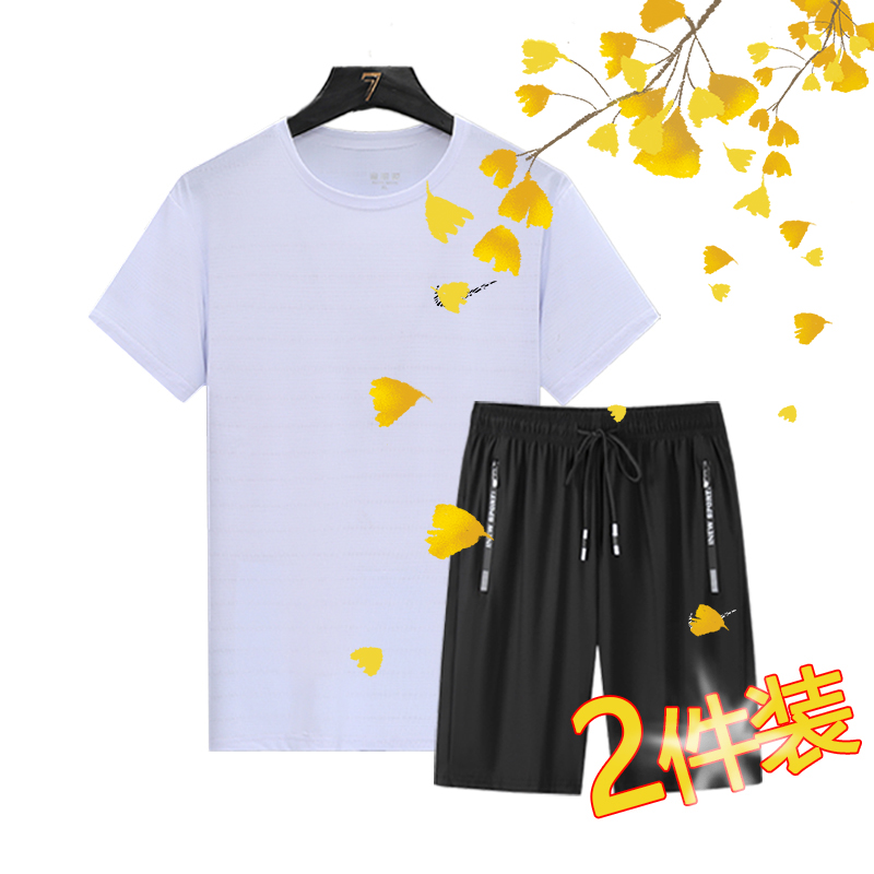 夏季情侣款两件套简约凉感短裤纯色圆领短袖宽松百搭休闲裤半袖男
