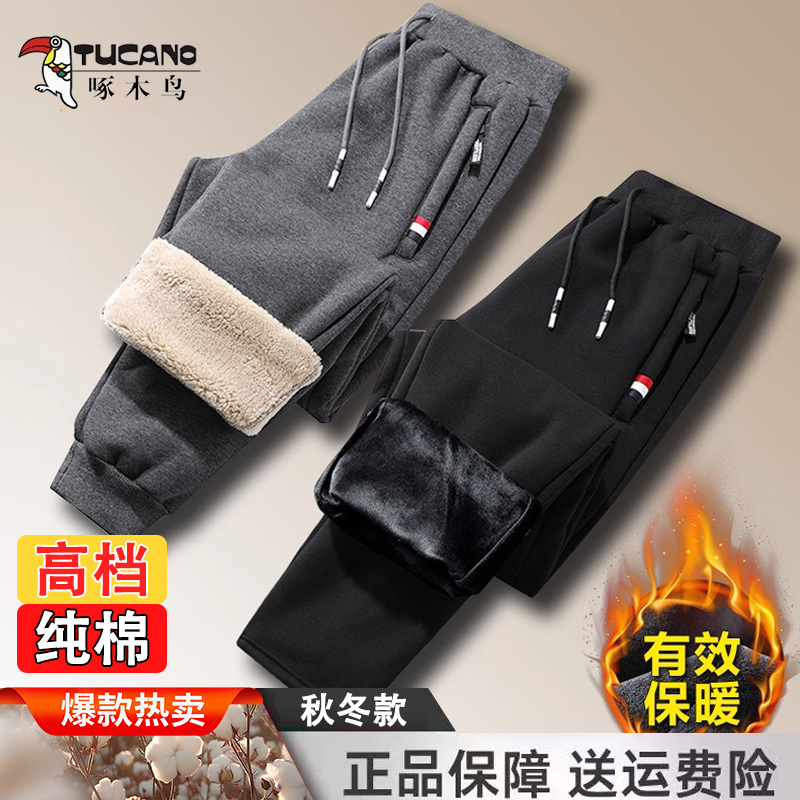 啄木鸟加绒加厚休闲裤男仿羊羔绒裤子宽松运动长裤秋冬季保暖棉裤