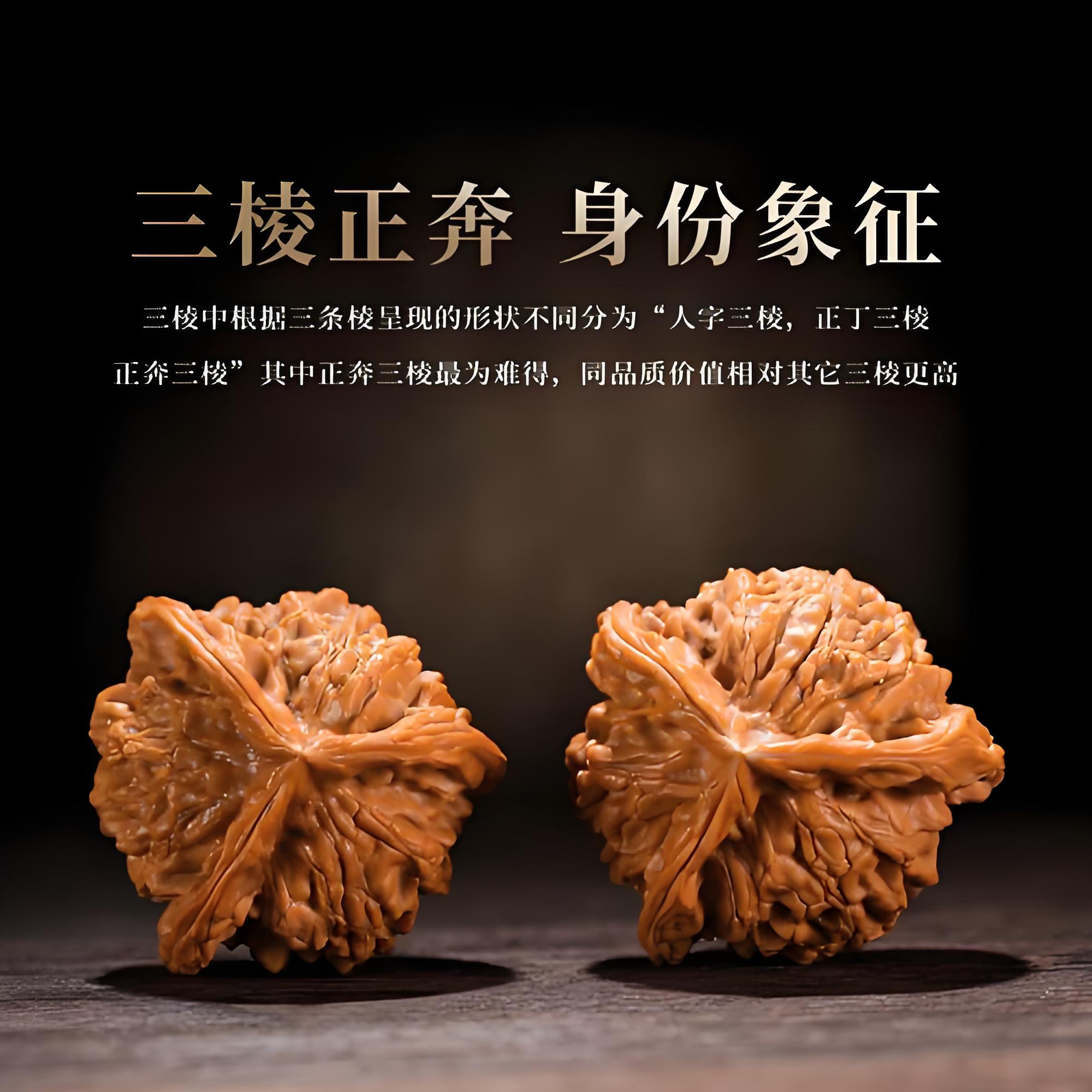 福利43尺天然正奔精品盘山三棱狮子头高货收藏级异形手把件