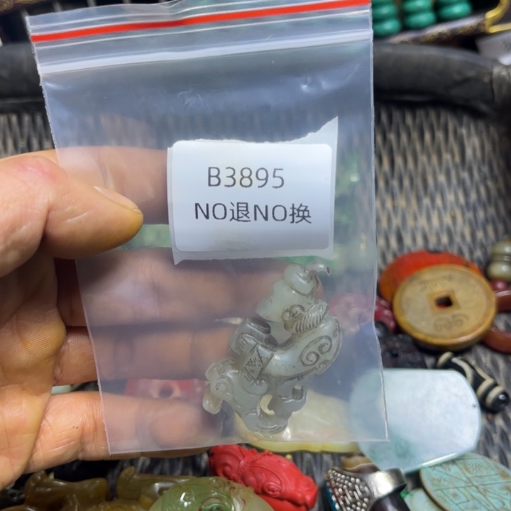 乐***姐龙脊菩提吊坠工艺品b3895