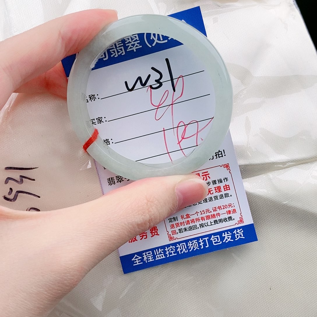 翡翠手镯未镶嵌W31缅甸翡翠手镯处理 198/条 一物一证