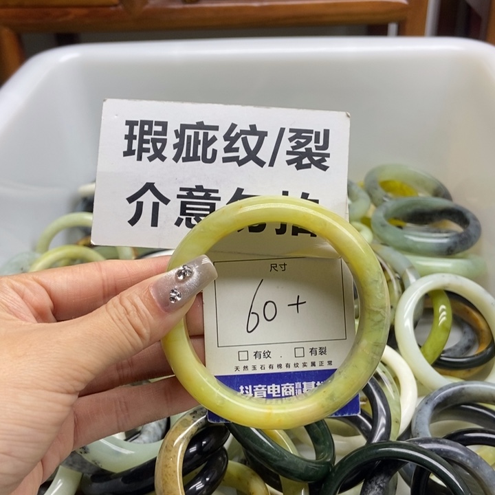 蛇纹石玉手镯未镶嵌953