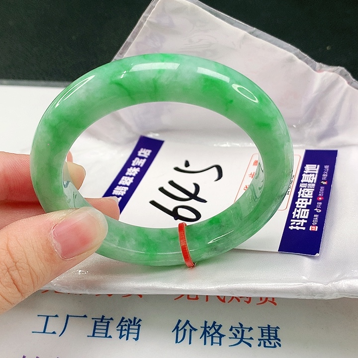 未镶嵌手镯翡翠翡翠